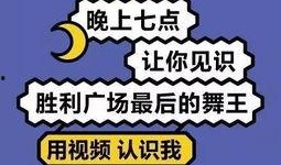 娱乐爱豆爆料文案句子简短