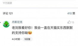 微头条爆料娱乐,明星秘闻大揭秘！