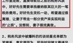 卓伟爆料明星离婚视频,明星夫妻感情破裂，离婚视频引发热议