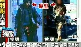 流浪哥电台爆料视频大全,视频大全揭秘幕后真相