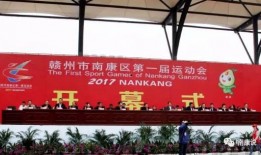 南康区新闻爆料,聚焦民生热点，揭示社会动态