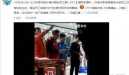 一乐店长技能爆料视频,视频爆料背后的经营秘诀