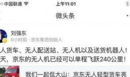 微头条爆料娱乐,明星秘闻大揭秘！