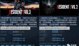 生化八最新爆料下载手机版,手机版即将上线，揭秘神秘游戏玩法与特色
