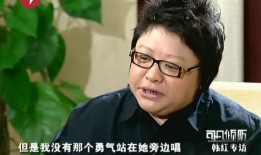 韩红爆料最新,揭秘娱乐圈惊人内幕，独家揭秘明星真实生活！