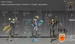 幻象新皮肤爆料视频,揭秘神秘视频中的视觉盛宴