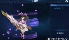 小乔皮肤爆料最新进展,神秘元素与经典再现，视觉盛宴即将开启！