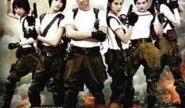 在线观看英雄使命,战火烽烟中的青春传奇