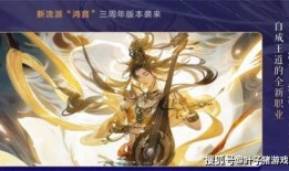 逆水寒最新白头爆料,白头爆料揭秘游戏背后故事与精彩剧情