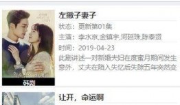 邵老板爆料视频大全,揭秘幕后真相与精彩瞬间