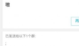 如何发新闻爆料短信,如何轻松一键传递信息