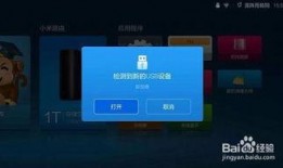 热点爆料战争视频下载安装,下载安装背后的真相与反思