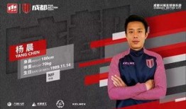 杨晨爆料原视频在哪看,揭秘事件真相