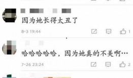 实名爆料吐槽视频,揭秘吐槽视频背后的真相与争议