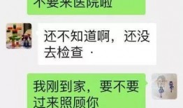 武汉爆料大夫是谁啊最新,勇敢发声，助力疫情防控