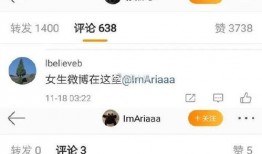 黑龙江娱乐爆料博主