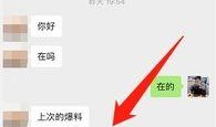 三个爆料视频在线观看网站,独家爆料视频一网打尽！