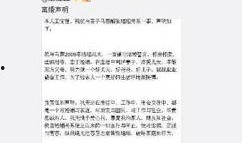 娱乐圈爆料假知乎,揭秘知乎上的虚假故事与真实真相