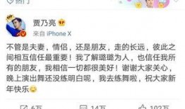 卓伟直播爆料景甜视频,景甜私密视频事件始末