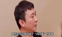 黄一鸣爆料孩子父亲视频,孩子父亲神秘视频引发热议