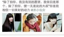青岛大学生爆料女友视频,隐私泄露还是意外曝光？
