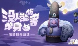 福星棋子爆料视频,视频内容深度解析