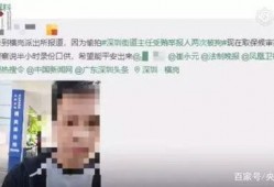 办公室视频爆料,揭秘职场幕后真相