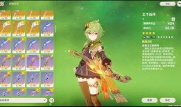 原神最新资讯爆料图高清,高清图揭秘神秘新角色与世界观大揭秘