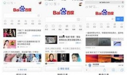 今日头条百度爆料,揭秘互联网巨头背后的秘密与竞争！”