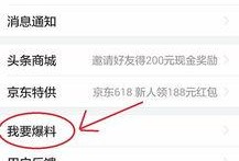 潍坊今日头条新闻爆料,突发！潍坊市区发生重大事件，详情即将揭晓