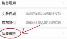 潍坊今日头条新闻爆料,突发！潍坊市区发生重大事件，详情即将揭晓