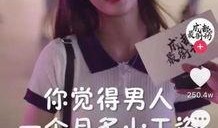 抖音娱乐吃瓜博主是谁,揭秘幕后故事与热门话题
