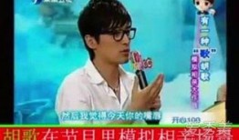 相亲嘉宾爆料视频大全,真实情感与幕后故事全收录