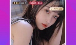 花姐最新爆料视频播放下载,独家下载解析，揭秘幕后真相