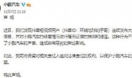 延安抖音爆料最新消息今天,今日热点事件速览！”