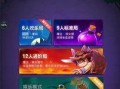 网易狼人杀最新爆料,神秘角色揭秘，游戏玩法再升级！