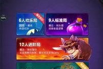 网易狼人杀最新爆料,神秘角色揭秘，游戏玩法再升级！