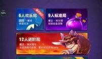 网易狼人杀最新爆料,神秘角色揭秘，游戏玩法再升级！