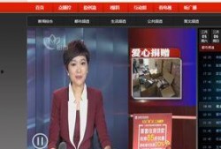 艺涵最新爆料新闻报道视频