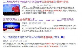 董祥黑历史爆料视频,视频爆料揭露惊人真相