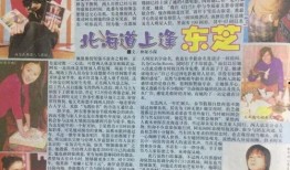 娱乐故事会吃瓜,揭秘明星们的“吃瓜”往事