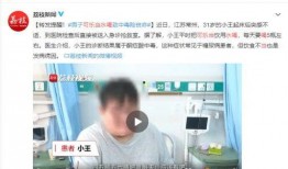 小王最新爆料新闻报道,最新新闻报道揭秘