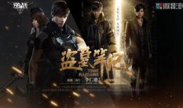 盗墓空间在线观看,穿越时空的惊险探险之旅