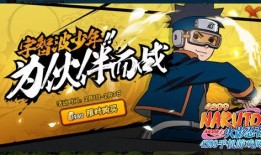 带土少年官方爆料视频大全,揭秘角色成长与精彩瞬间