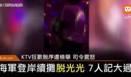 台媒最近爆料事件视频播放,最新事件视频内容大揭秘