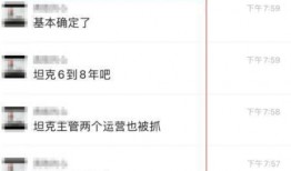 圈内人爆料直播间在哪看,直播间观看攻略，一网打尽热门爆料！