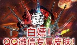 使命皮肤最新爆料,使命皮肤全新爆料，神秘角色与炫酷特效抢先看！