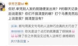 临沂小三爆料案件最新,真相与争议交织的婚姻漩涡