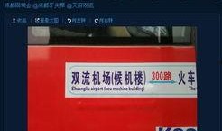 成都热点新闻爆料电话,揭秘城市脉搏，倾听市民声音