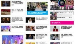 娱乐新闻爆料图片大全集,海量爆料图片大集合